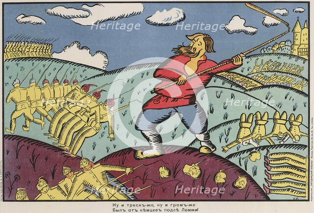 The Germans At Lomzha, 1914-1915. Creator: Malevich, Kasimir Severinovich (1878-1935).