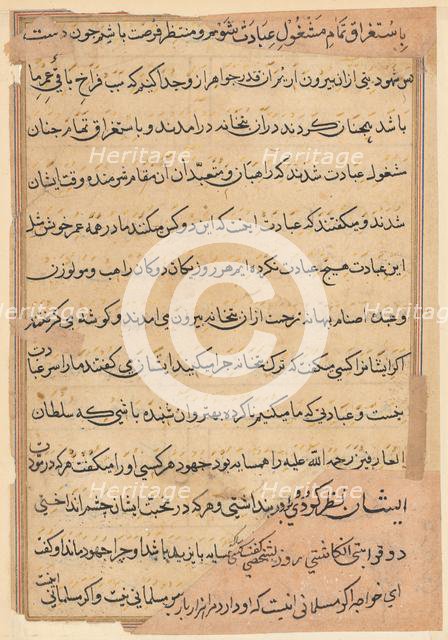 Page from Tales of a Parrot (Tuti-nama): text page, c. 1560. Creator: Unknown.