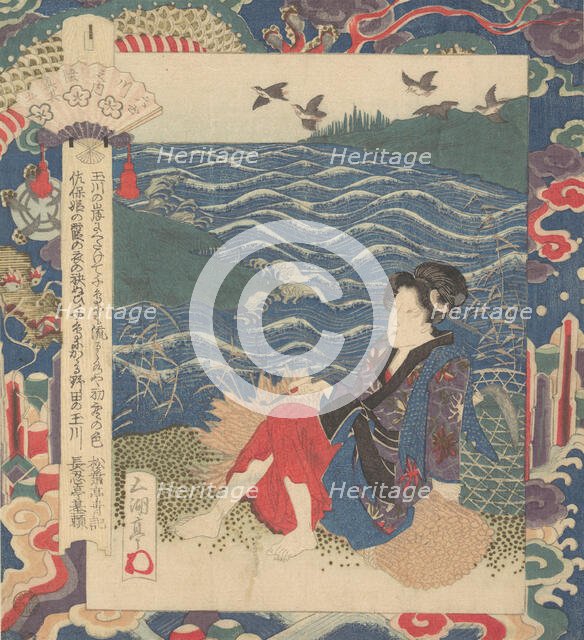 Print, ca. 1820. Creator: Gakutei.