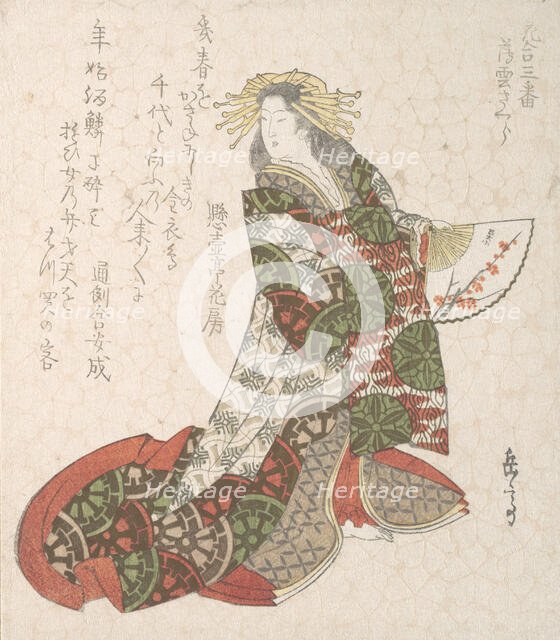 Courtesan Usugumo, 19th century. Creator: Gakutei.