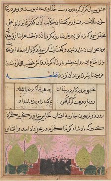 Page from Tales of a Parrot (Tuti-nama): Eighth night: Landscape with a lotus, c. 1560. Creator: Unknown.