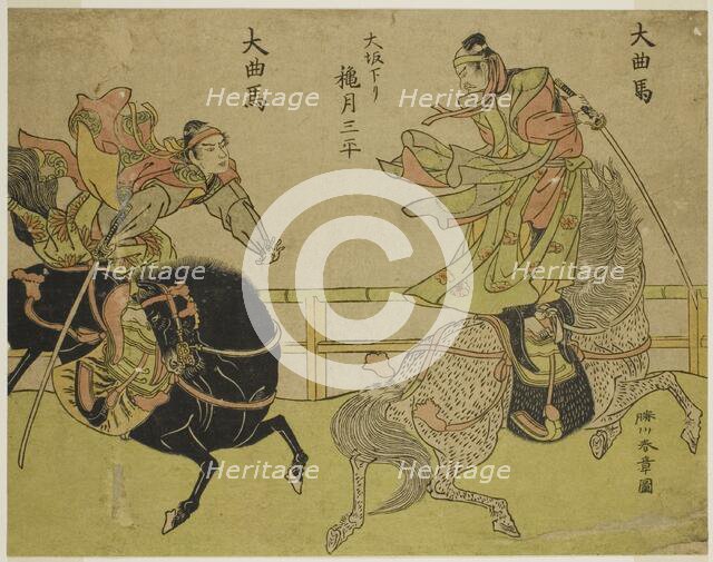 The Actor Akizuki Sampei from Osaka Standing on a Galloping Horse (right), in the Play..., c. 1772. Creator: Shunsho.