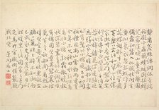 Album of Calligraphy and Paintings, 18th Century. Creator: Bian Shoumin (Chinese, 1684-1752).