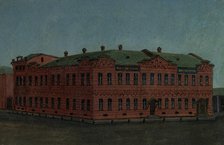 View of the Public Library, Tomsk, 1886. Creator: Pavel Mikhailovich Kosharov.