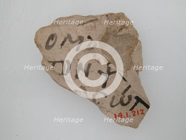 Ostrakon with a Trisagion, Coptic, 580-640. Creator: Unknown.