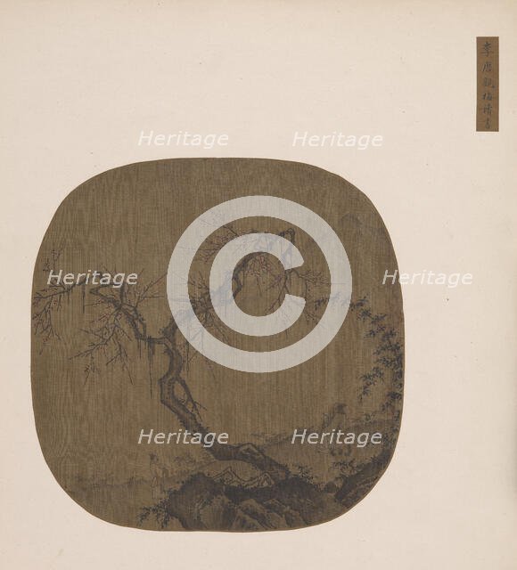 Looking at Flowering Plums and Reading, Ming dynasty, 14th-15th century. Creator: Unknown.
