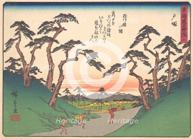 Totsuka, from the series The Fifty-three Stations of the Tokaido Road, early 20th century. Creator: Ando Hiroshige.