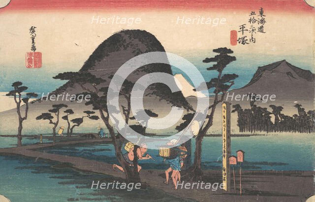 Hiratsuka; Nawate Do, ca. 1834., ca. 1834. Creator: Ando Hiroshige.