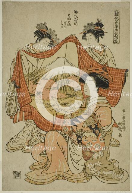 Hamaya of the Asahimaruya, from the series "Models for Fashion: New Designs as..., c. 1778/80. Creator: Isoda Koryusai.