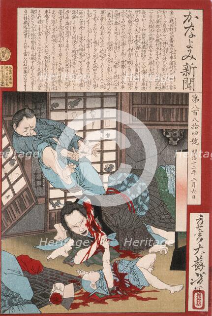 A Horrible Suicide: A Woman Slays Her Child then Kills Herself, 1879. Creator: Tsukioka Yoshitoshi.