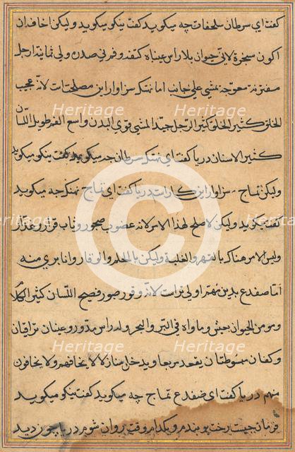 Page from Tales of a Parrot (Tuti-nama): text page, c. 1560. Creator: Unknown.