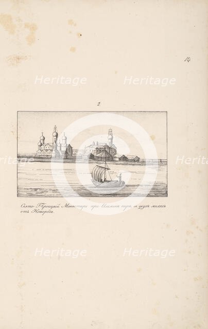 The Holy Trinity Klopsky Monastery near Novgorod, 1661-1662. Creator: Meierberg (Meyerberg), Augustin, von (1612-1688).