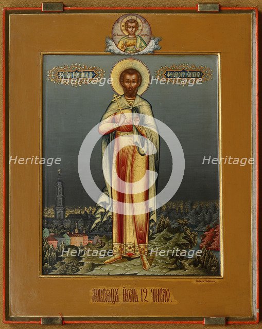 Saint Theodore the Varangian.