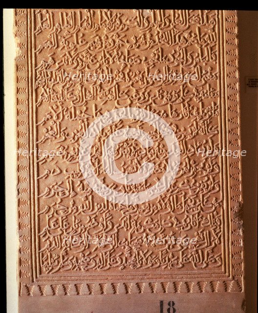 Sepulchral stela in marble of Muhammad II (1273 - 1302) with epitaph. It comes from the cemetery …