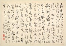 Album of Calligraphy and Paintings, 18th Century. Creator: Bian Shoumin (Chinese, 1684-1752).