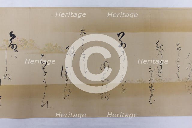 Waka poems from the Collection of Poems of a Thousand Years..., 1651. Creator: Kojima Soshin.