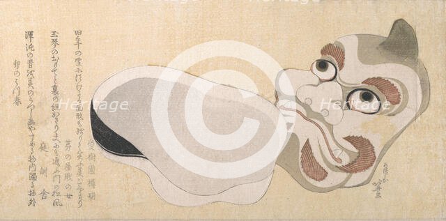 Masks of Oni (Demon) and Uzume (Goddess of Good Fortune), probably 1807. Creator: Hokusai.