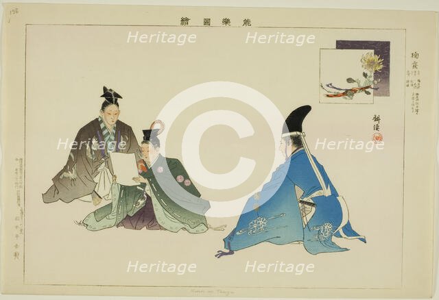 Kusu no Tsuyu, from the series "Pictures of No Performances (Nogaku Zue)", 1898. Creator: Kogyo Tsukioka.