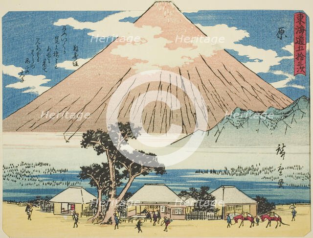 Hara, from the series "Fifty-three Stations of the Tokaido (Tokaido gojusan tsugi),"..., c. 1837/42. Creator: Ando Hiroshige.