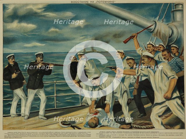 The mutiny on the battleship Potemkin in 1905.