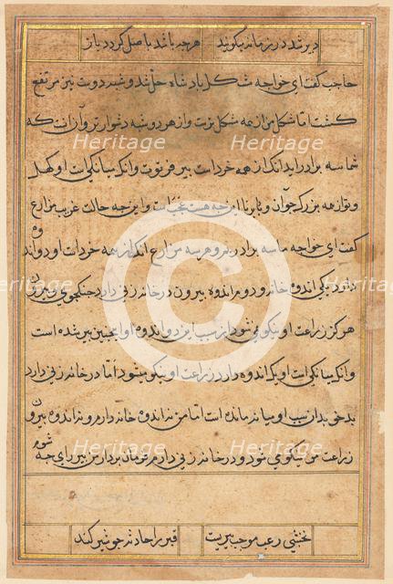 Page from Tales of a Parrot (Tuti-nama): text page, c. 1560. Creator: Unknown.