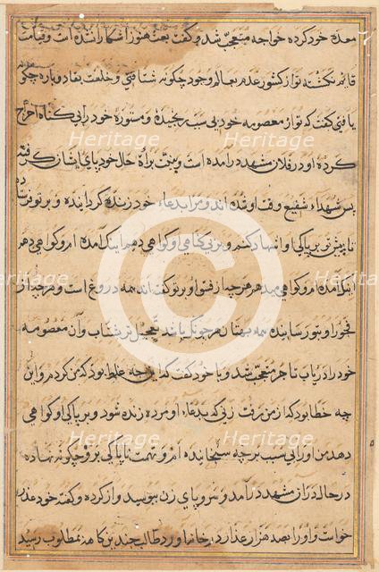 Page from Tales of a Parrot (Tuti-nama): text page, c. 1560. Creator: Unknown.