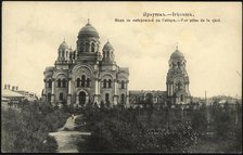 Irkutsk View from the embankment to the Cathedral, 1904-1914. Creator: Unknown.