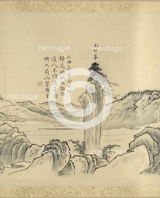Nine bends of the Jiuquxi River in the Wuyi mountains, 1772. Creator: 
Ko Fuyo.