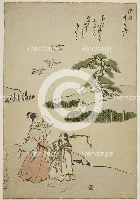 The Jewel River of Plovers in Mutsu Province (Mutsu Chidori no Tamagawa), from an..., c. 1785. Creator: Rekisentei Eiri.