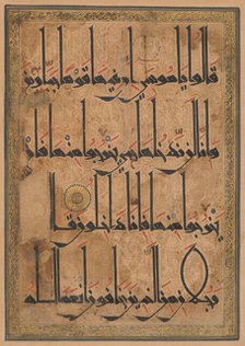 Folio from a Qur'an Manuscript, ca. 1180. Creator: Unknown.