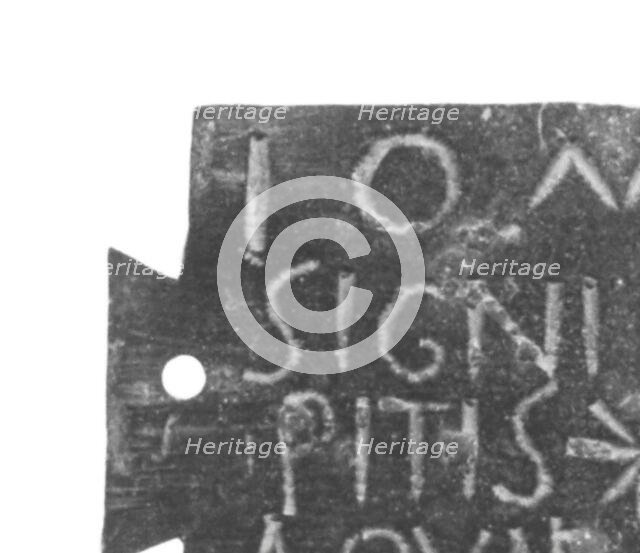 Roman Applique, late 2nd-early 3rd century A.D. Creator: Unknown.