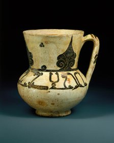 Ewer with Arabic proverb, "Devotion fortifies action", Iran or present-day Uzbekistan, 10th cent. Creator: Unknown.