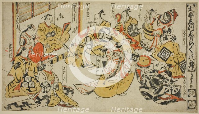 Scene from the Drama "Lyric Dance of Shizuka Gozen (Taihei Shizuka Horaku no mai)", c. 1711. Creator: Torii Kiyomasu I.