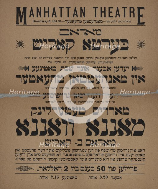 Monna vanna, c1905. Creator: Manhattan Theatre.