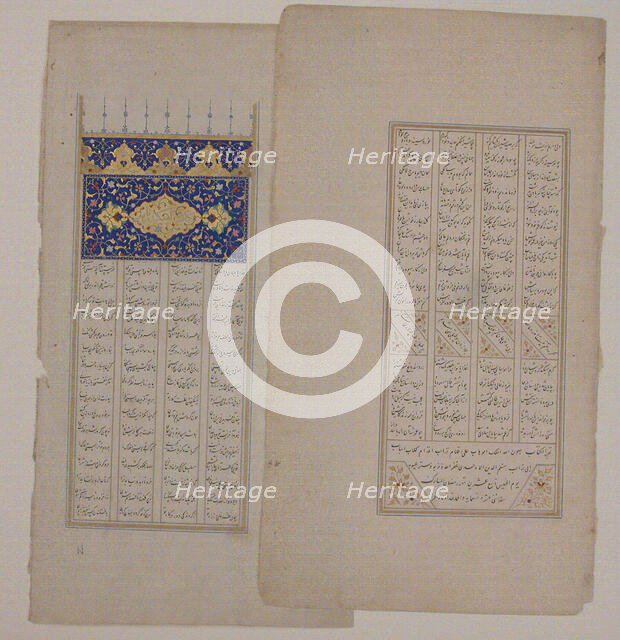 Colophon Page from Iskandarnama Manuscript, dated A.H. 912/ A.D. 1507. Creator: Abu Turab Mun'im al-Din.