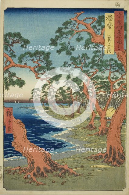 Harima Province: Maiko Beach (Harima, Maiko no hama), from the series "Famous Places..., 1853. Creator: Ando Hiroshige.