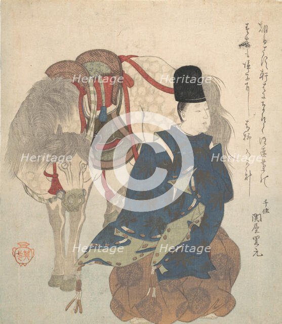 Young Nobleman Crouching beside His Horse. Creator: Suzuki Kiitsu.