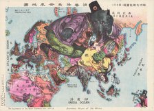 The Illustration of the Great European War. A satirical Atlas of the World, 1914. Creator: Tanaka, Ryozo (1874-1946).