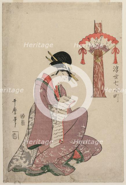 Woman Reading a Letter..., 1806. Creator: Kitagawa Utamaro (Japanese, 1753?-1806).