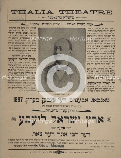Erets Yisroel liebe, oder, der rebe und der Tsar, c1897. Creator: Thalia Theatre.