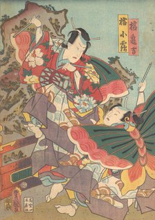 Print, 19th century., 19th century. Creator: Utagawa Kunisada.