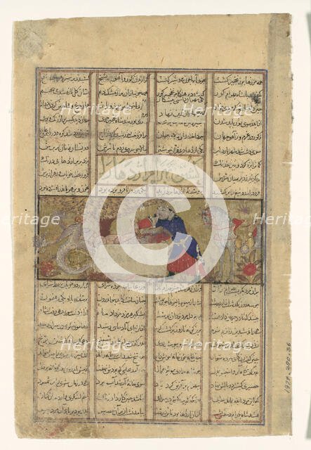 Bahram Gur Slays a Dragon, Folio from a Shahnama (Book of Kings), ca. 1330-40. Creator: Unknown.