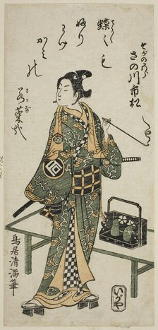 The Actor Sanogawa Ichimatsu I as Soga no Goro in the play "Hatachiyama Horai Soga," perfo..., 1759. Creator: Torii Kiyomitsu.