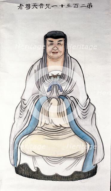 A man or deity, (unknown date). Creator: Unknown.