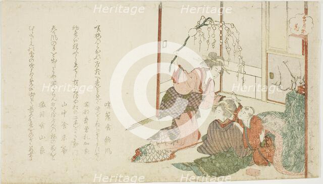 Flower (Hana), from the series "Snow, Moon, and Flowers (Setsugekka)", late 18th-early 19th century. Creator: Hokuba.