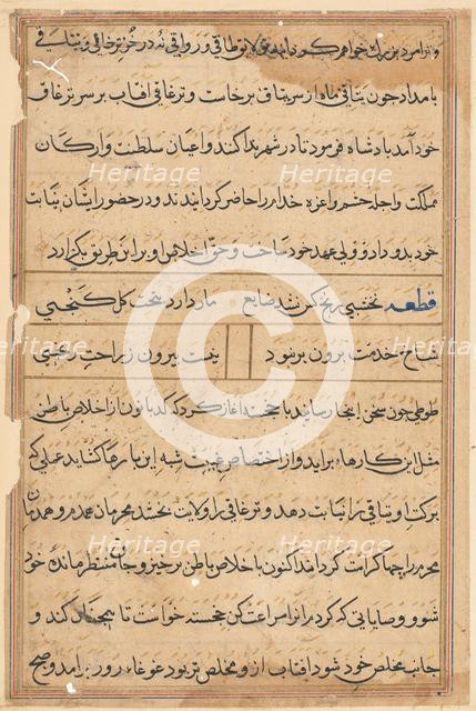 Page from Tales of a Parrot (Tuti-nama): text page, c. 1560. Creator: Unknown.