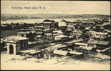 Irkutsk. General View, 1905. Creator: Unknown.