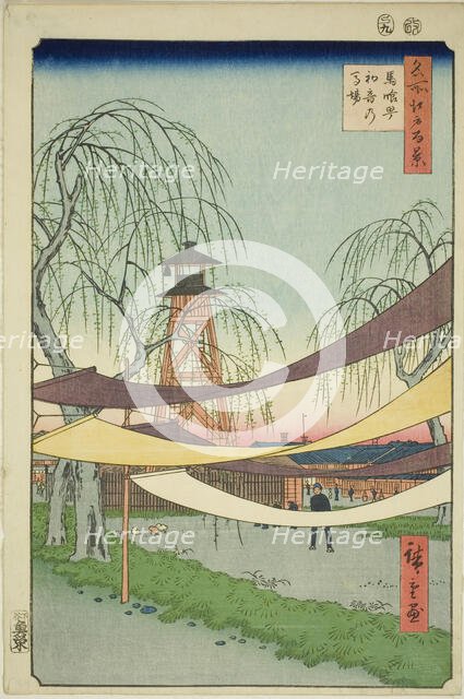 The Hatsune Riding Grounds at Bakuro-cho (Bakuro-cho Hatsune no Baba), from the series..., 1857. Creator: Ando Hiroshige.