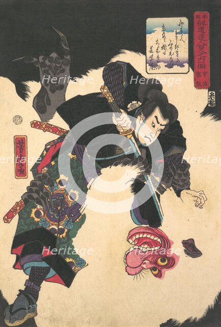 The Warrior Slaying the Giant White Hihi, 1859, 2nd month. Creator: Utagawa Yoshitora.