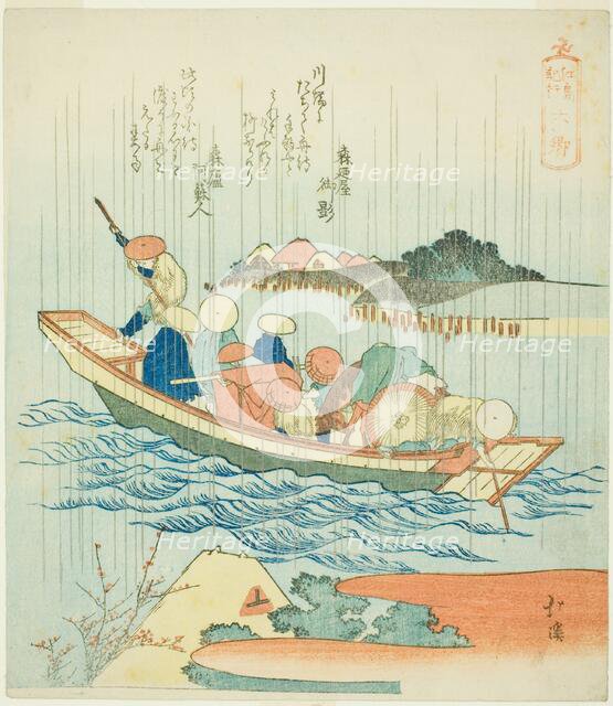 Rokugo, from the series "A Record of a Journey to Enoshima (Enoshima kiko)", 1833. Creator: Totoya Hokkei.
